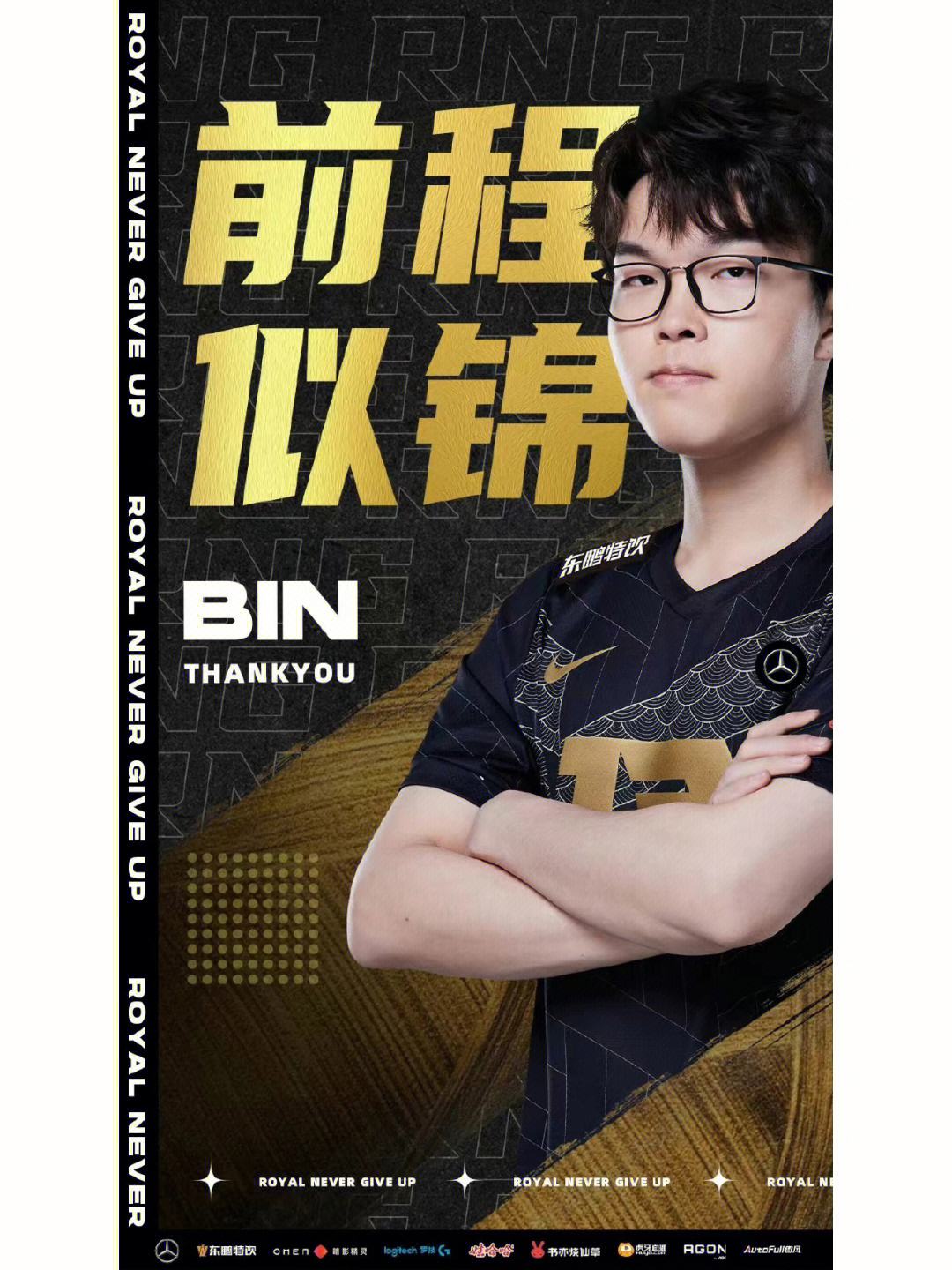 KAIYUN-Uzi焦点对战，Doinb与70激战阿森纳分钟，领先优势明显胜负难料！