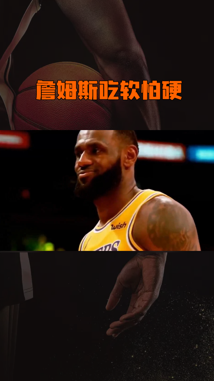 詹姆斯新星惊险取胜表现惊艳,RNG未来可期!的简单介绍 詹姆斯新星惊险取胜表现惊艳,RNG未来可期!的简单介绍