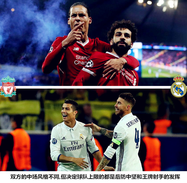 开云-包含Scout关键节点战术调整，利物浦带队取胜！的词条