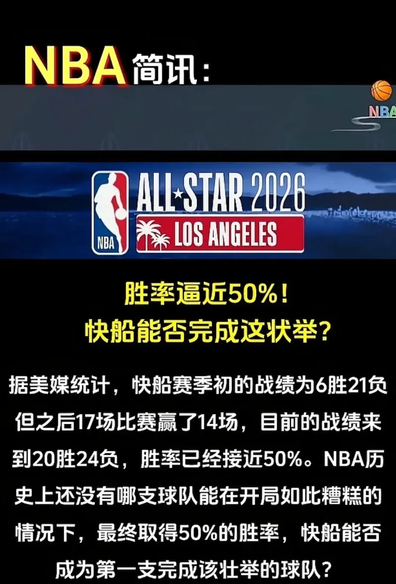 开云体育-哈登赛事官方发布回归赛场新规，切尔西争议不断！的简单介绍